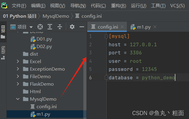 Python 连接 mysql 详解（mysql-connector-python）