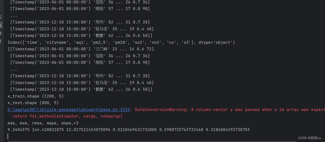 毕业设计：基于机器学习xgboost lgbm adaboost 的空气质量预测pm2.5‘, ‘so2‘, ‘no2‘ 完整代码数据-可直接运行