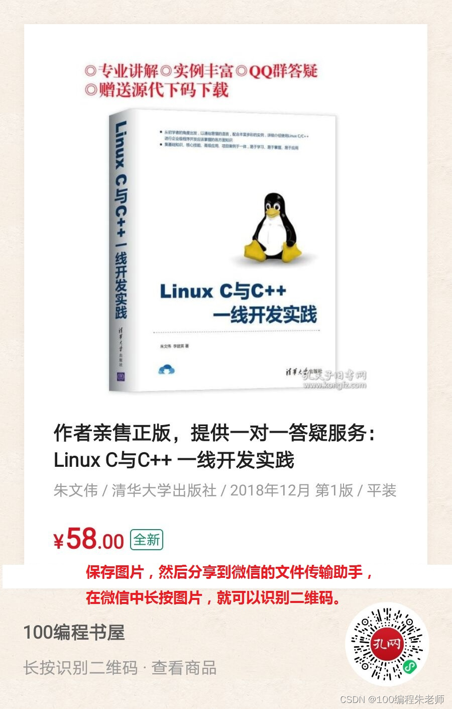 C++ 如何快速实现一个容器的迭代器