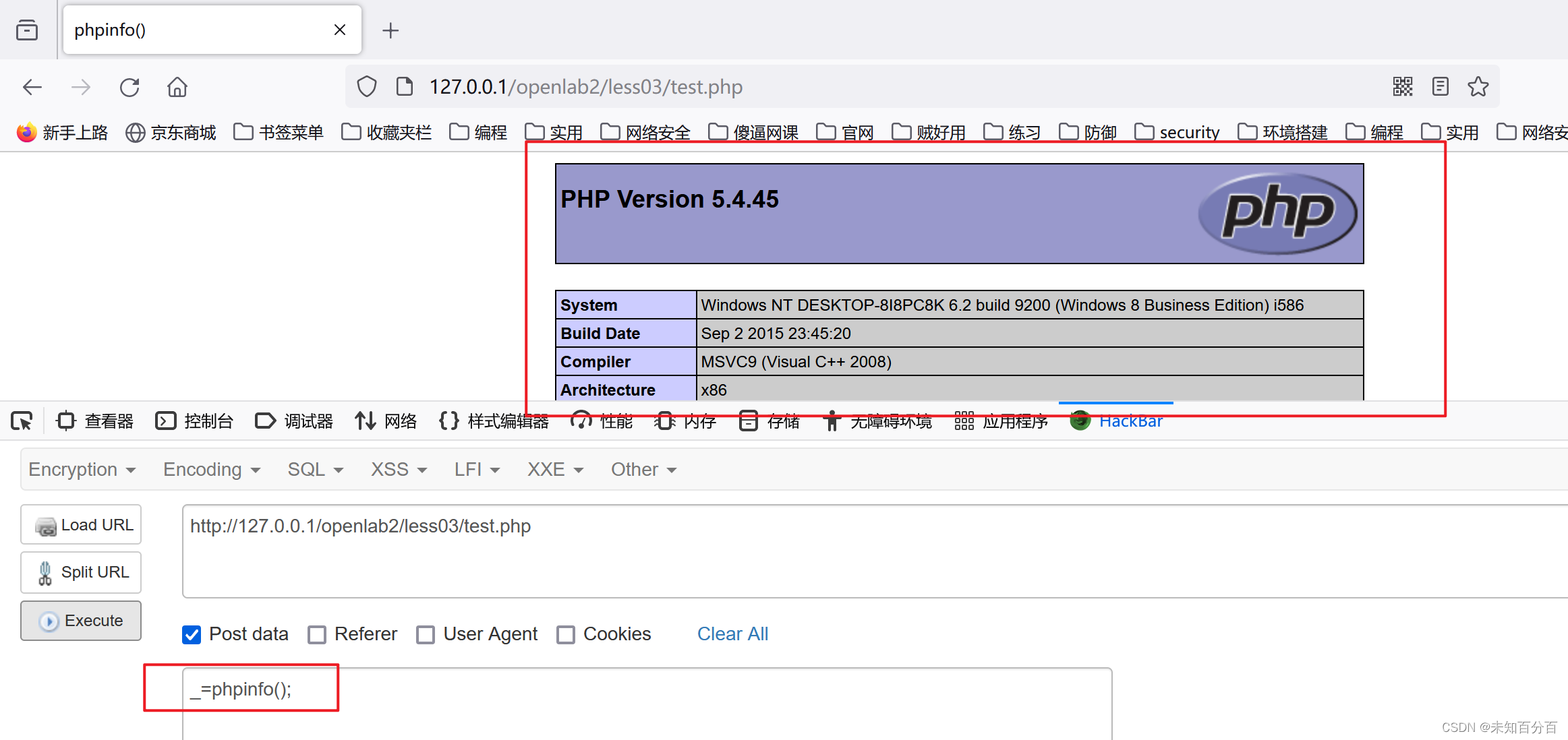 利用异或、取反、自增bypass_webshell_waf