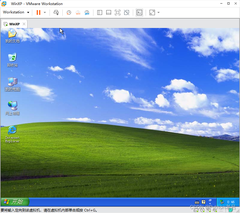 VMwareWorkstation17.0虚拟机搭建WindowsXP虚拟机（完整安装步骤详细图文教程）