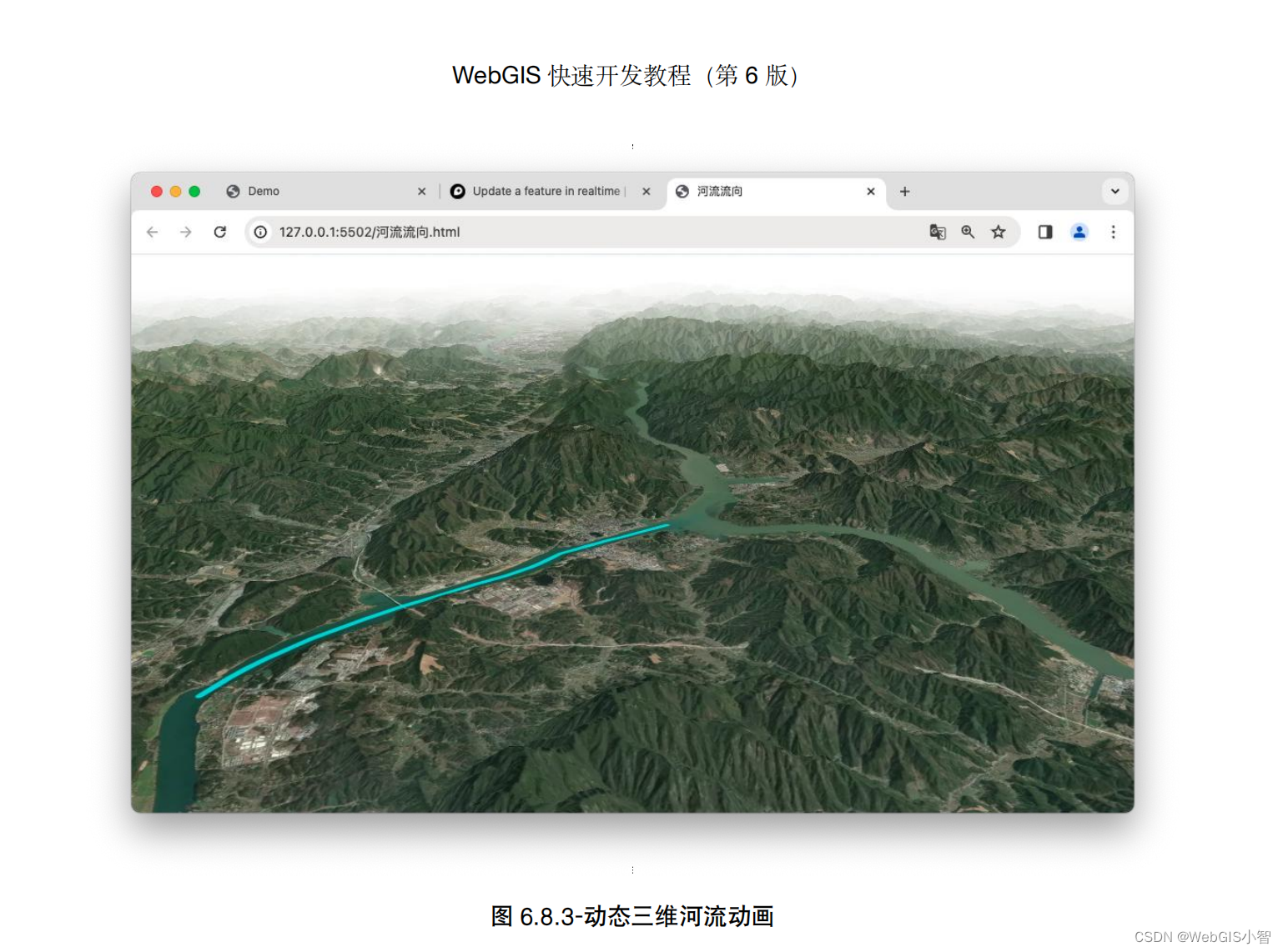 《WebGIS快速开发教程》第6版正式发布啦！