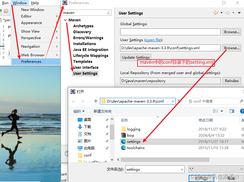 如果还未安装请参考链接:java环境配置eclipse配置java运行环境,主要