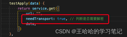 <span style='color:red;'>前端</span><span style='color:red;'>Aes</span><span style='color:red;'>加密</span>、解密(crypto<span style='color:red;'>加密</span>解<span style='color:red;'>密</span>，<span style='color:red;'>前后</span>端分离，<span style='color:red;'>AES</span><span style='color:red;'>加密</span>解密)