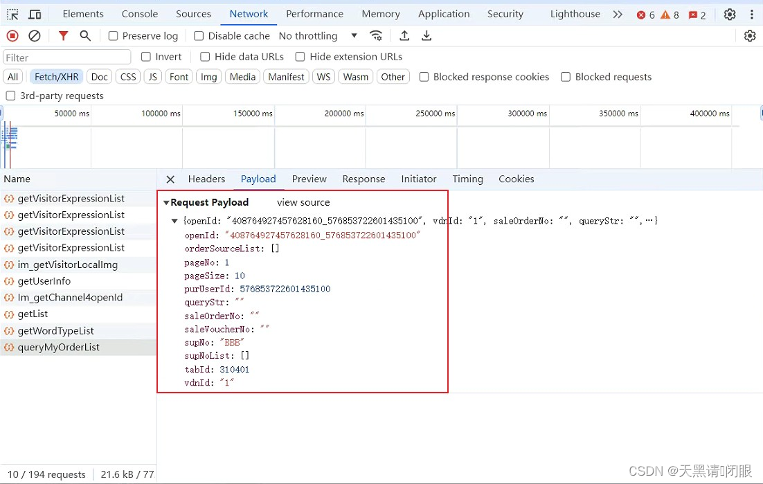 请求接口报错：java.lang.IllegalStateException: argument type mismatch