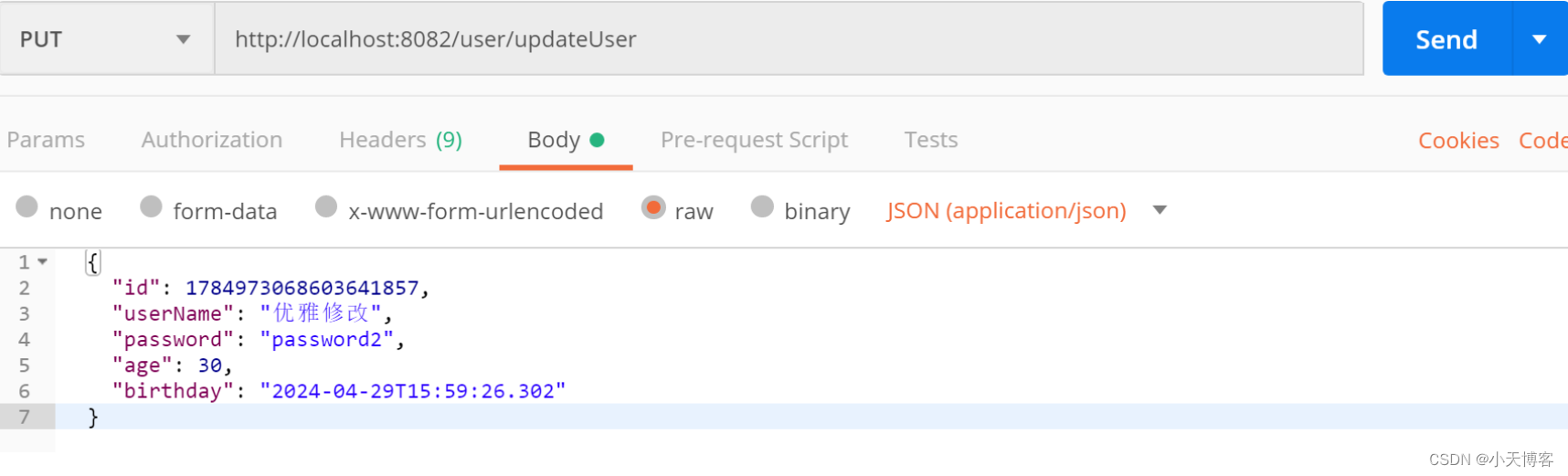 Springboot+MybatisPlus入门案例（postman测试）