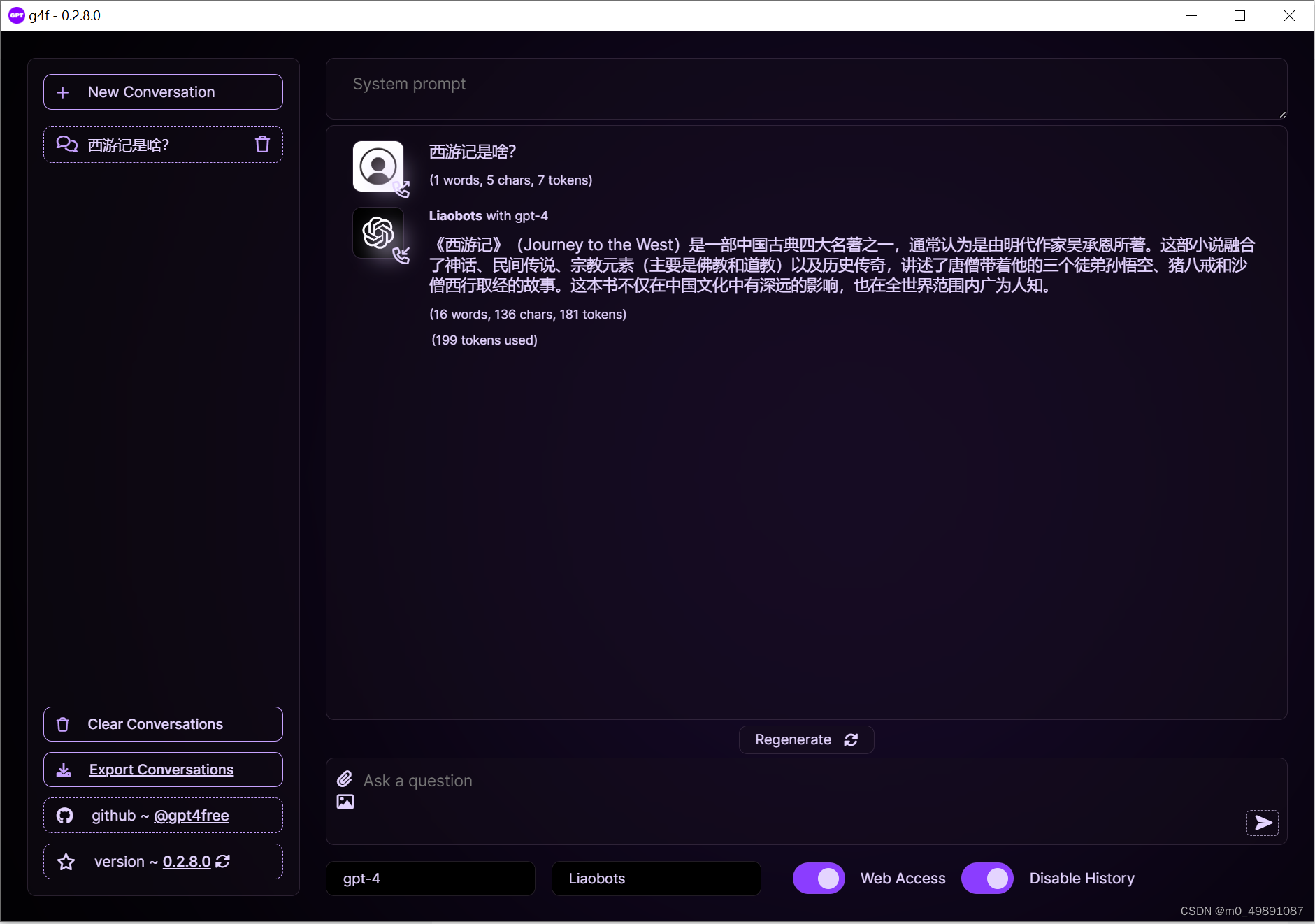搭建本地GPT-3和GPT-4问答环境_如何在电脑搭建gtp-CSDN博客