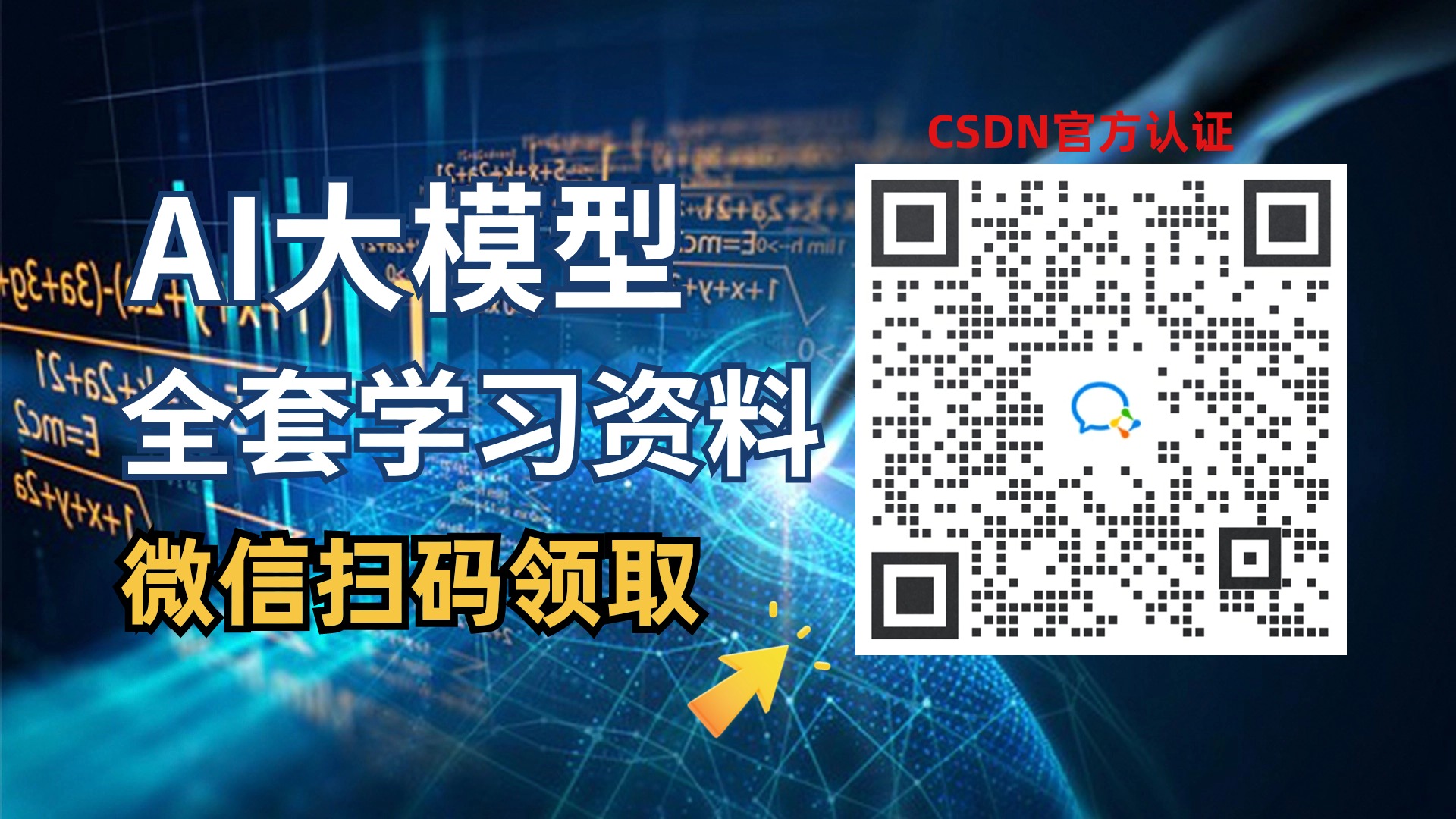 langchain学习总结