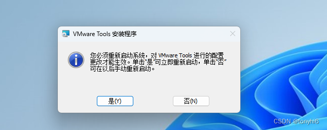 VMware Workstation 虚拟机安装 windows11 家庭版