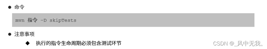 示例：pandas 是基于NumPy 的一种工具，该工具是为了解决数据分析任务而创建的。