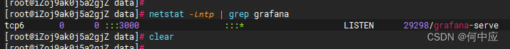 <span style='color:red;'>CentOS</span> <span style='color:red;'>7</span><span style='color:red;'>安装</span>/卸载<span style='color:red;'>Grafana</span>