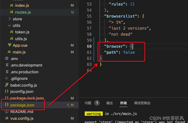 【Vue】webpack polyfilling 报错