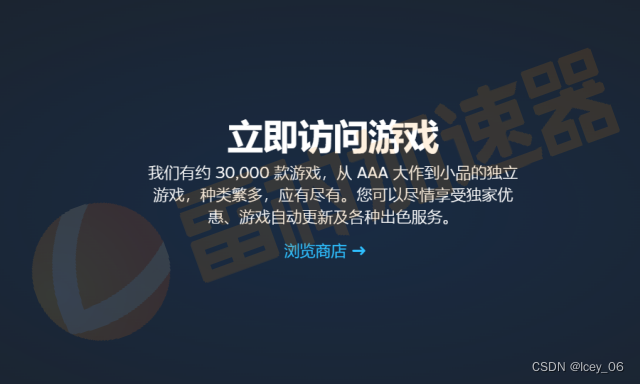 Steam页面打不开？steam显示当前游戏不可用是怎么回事