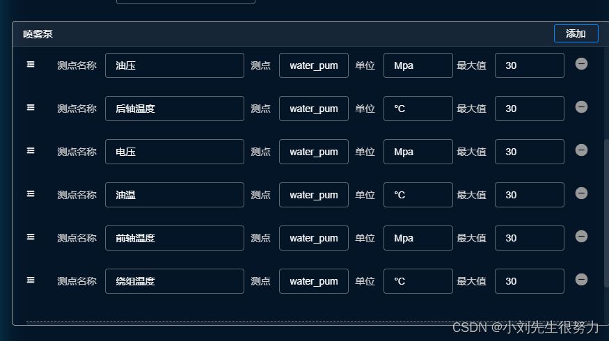 vue 点击改变数组中选中的icon颜色(结合拖拽实现)