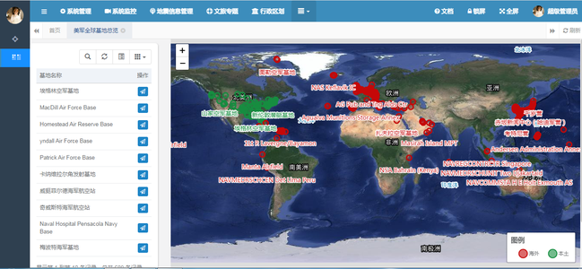 基于SpringBoot和PostGIS的某国基地可视化实战_springboot postgis