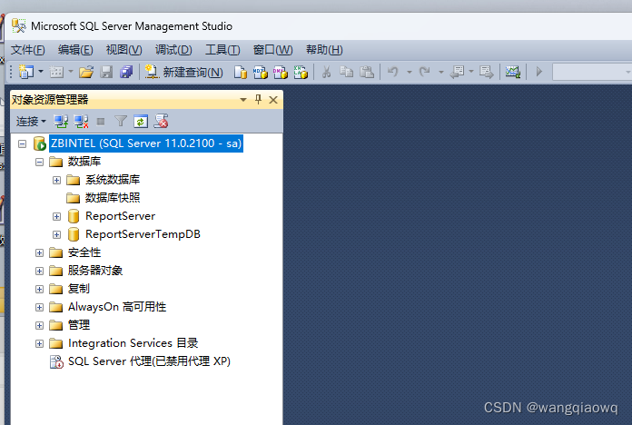 SQL Server ISO镜像文件安装