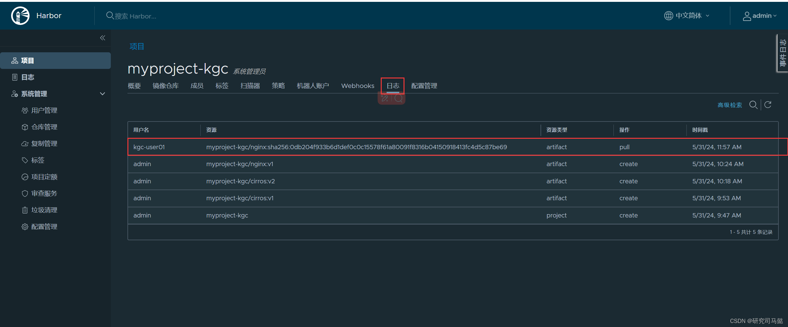 Docker部署私有仓库Harbor