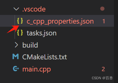 vscode打开c_cpp_properties.json文件的一种方式