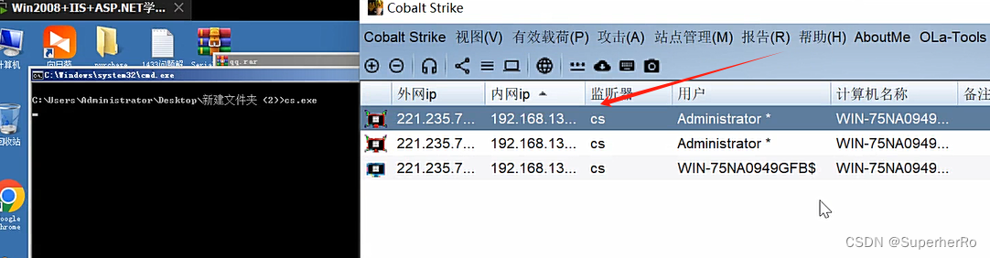 权限提升-系统权限提升篇数据库提权PostsqlRedis第三方软件提权密码凭据钓鱼文件