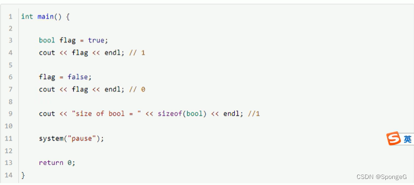 C++_数据类型_布尔类型