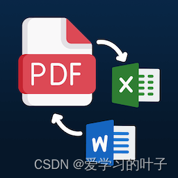 PDF编辑软件pdf转word工具Acrobat DC百度云盘分享