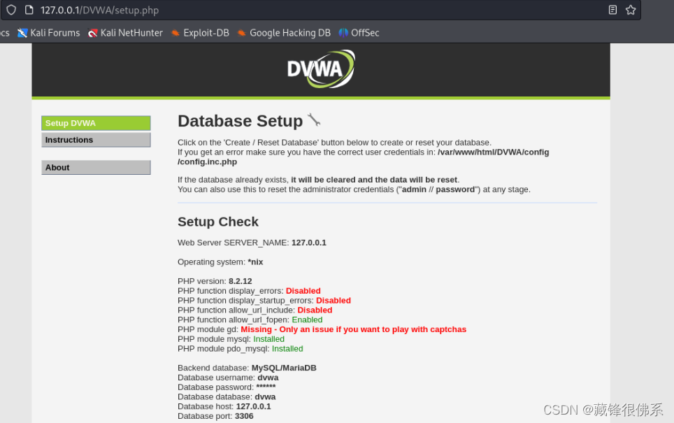 【<span style='color:red;'>靶场</span><span style='color:red;'>搭</span><span style='color:red;'>建</span>】-<span style='color:red;'>01</span>- 在kali上<span style='color:red;'>搭</span><span style='color:red;'>建</span>DVWA<span style='color:red;'>靶机</span>