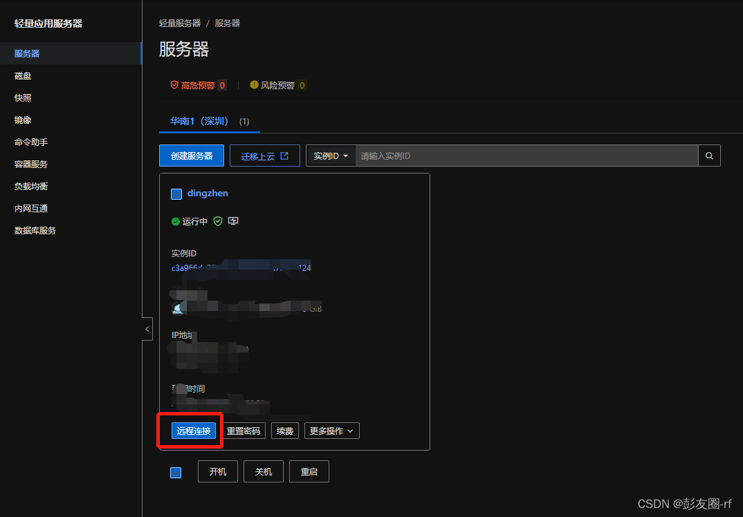 root用户设置成/sbin/nologin导致登录不上解决办法_centos用户设置nologinCSDN博客