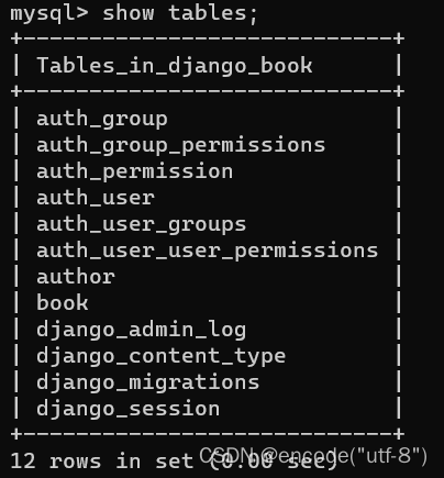 Django数据库配置+迁移