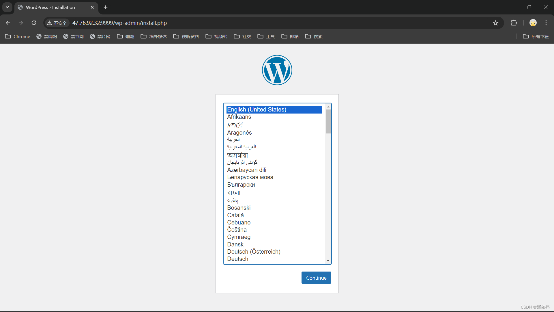 Docker 部署 WordPress 并完成建站