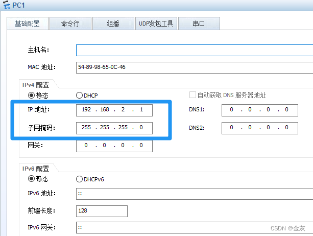 vlan技术--交换机实现局域网分割(Access模式trunk模式)