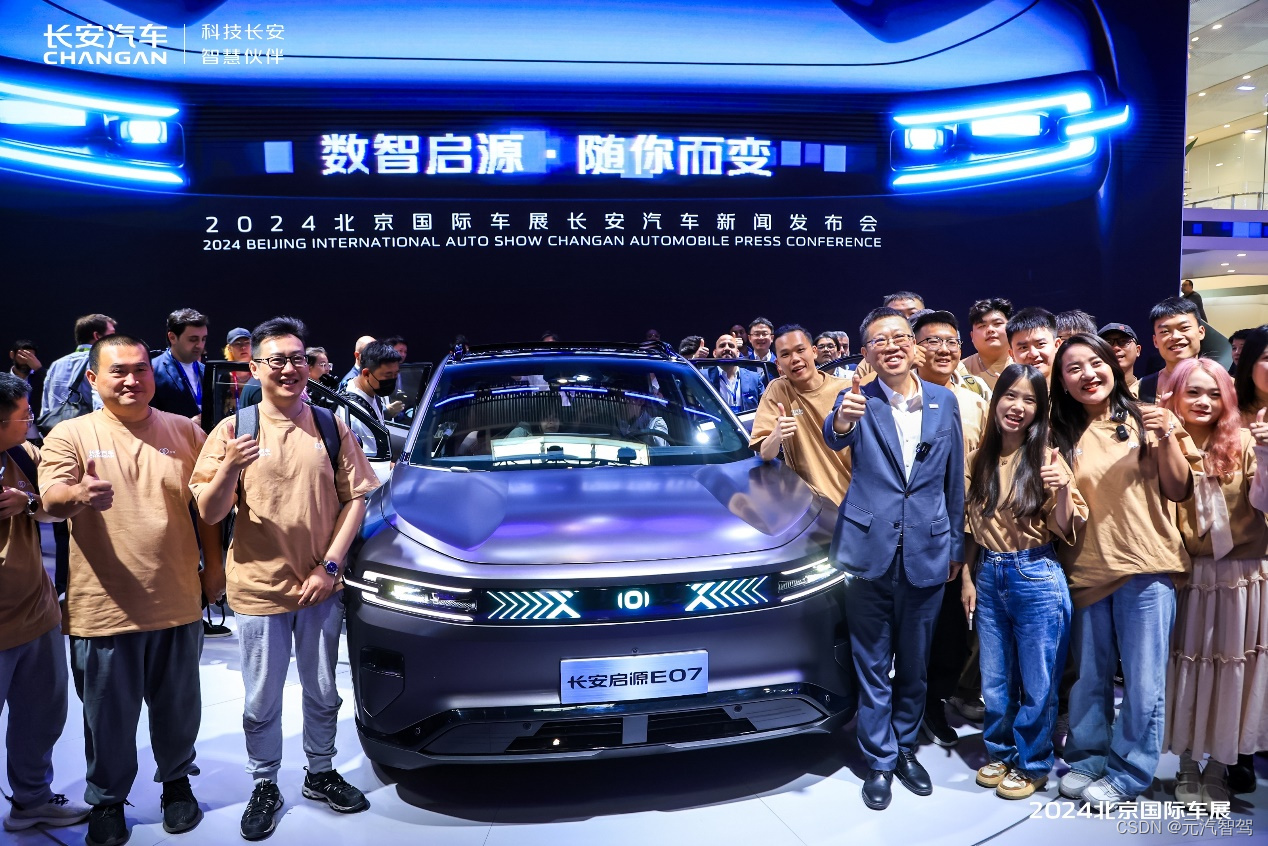 北京车展打响新汽车“第一枪”，长安造车40年，开启“汽车机器人”时代