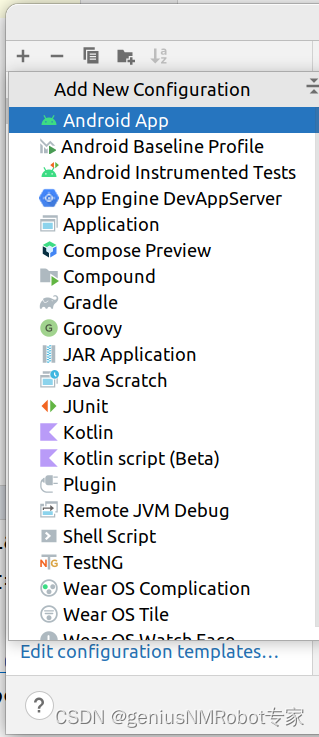 android studio Edit Configurations-CSDN博客