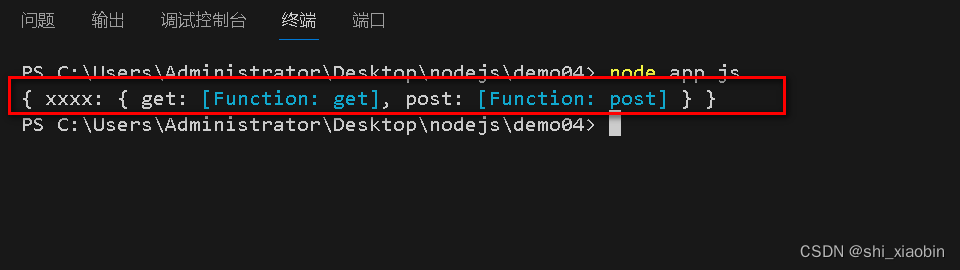 010Node.js自定义模块<span style='color:red;'>通过</span>exports<span style='color:red;'>的</span>使用，两种<span style='color:red;'>暴露</span><span style='color:red;'>的</span><span style='color:red;'>方法</span>及区别（二）