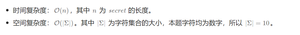 力扣每日一题 猜数字游戏 阅读理解