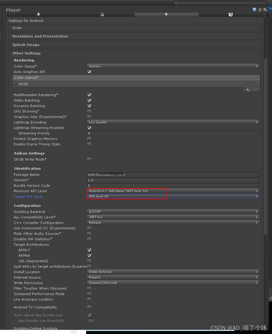 Unity2019.2.x <span style='color:red;'>导出</span>apk 安装到安卓<span style='color:red;'>Android</span>12+及以上<span style='color:red;'>的</span>系统版本 安装出现-108 安装<span style='color:red;'>包</span>似乎<span style='color:red;'>无效</span><span style='color:red;'>的</span>解决办法