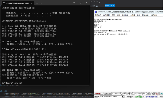 ESP32-WROVER-DEV连接W5500实现有线网络