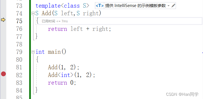 C++模板—函数模板、类模板