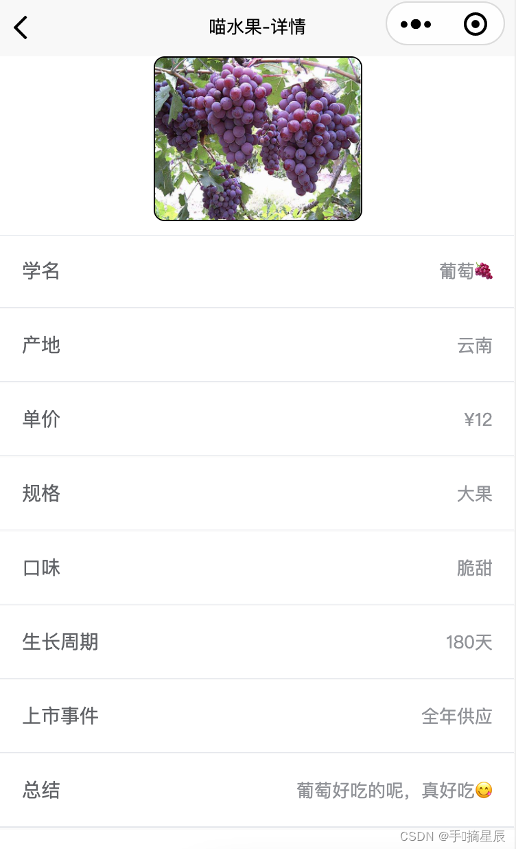 uniapp基于uView组件UI实现小程序购物车选购功能，Uniapp使用uView组件实现小程序购物车选购功能 第8张