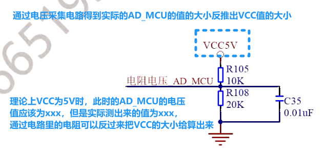 【模拟量采集1.2】电阻信号采集