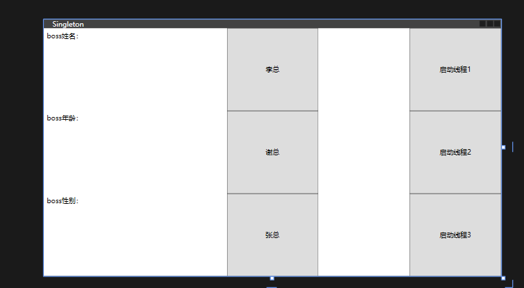 单例模式-C#实现