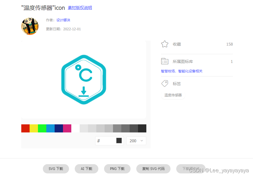 iconfont,经常用的visio矢量图标库_visio图标库-CSDN博客