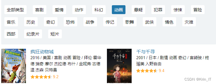 毕业设计：基于深度学习的电影情感分析与个性化推荐系统 人工智能