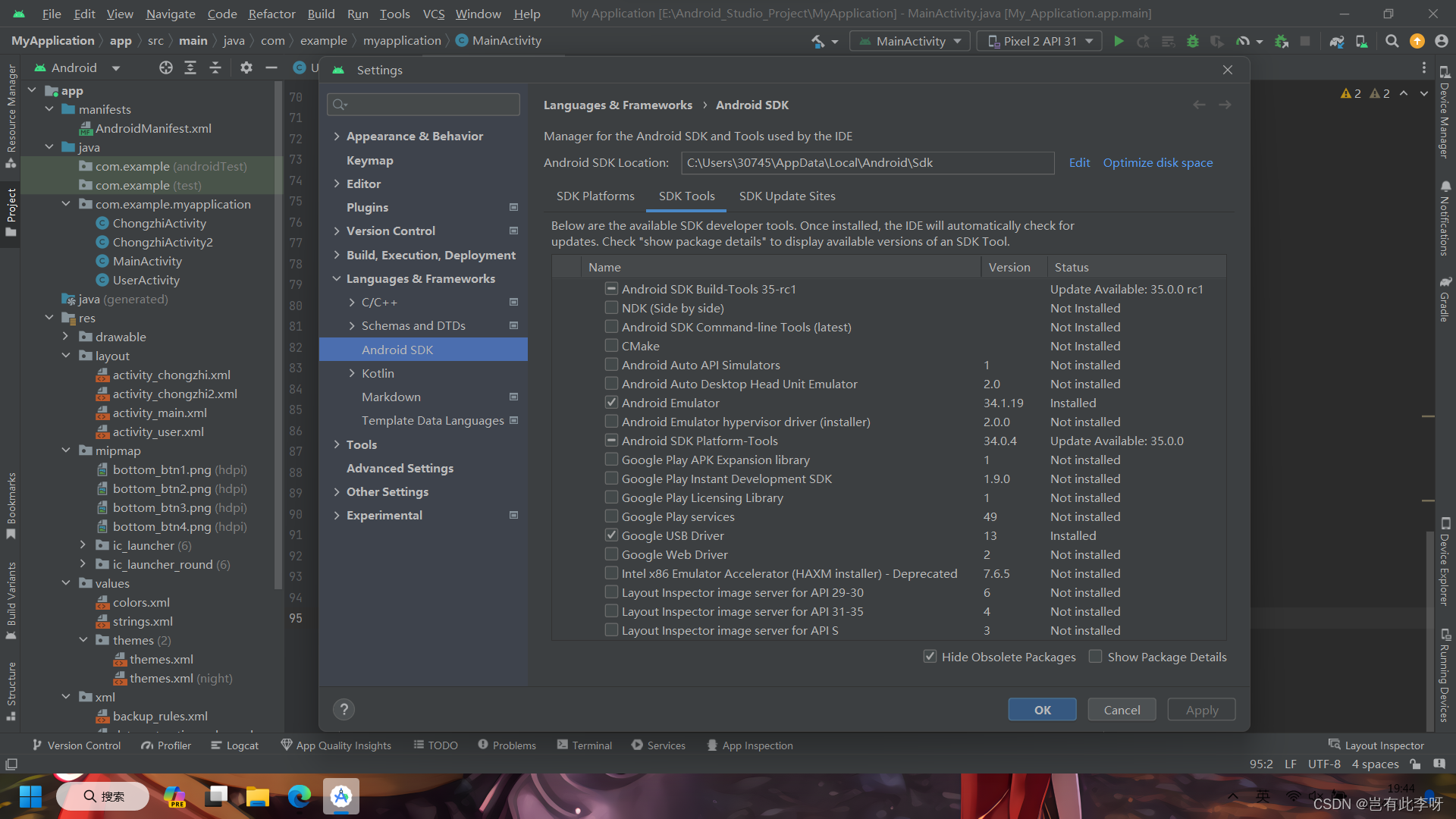 Android Studio模拟器出现Timed out after 300seconds waiting for emulator to come online“解决方案，Android Studio模拟器启动失败解决方案，解决Timed out等待超时问题 第2张