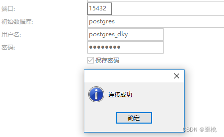 centos离线使用源码安装Postgre SQL