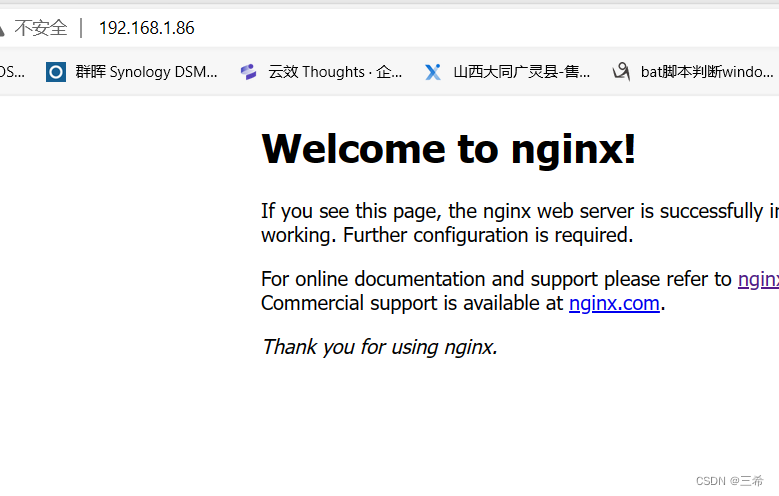 银河麒麟服务器ky10 server x86 编译安装nginx