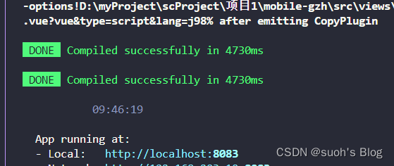 vue2中npm i报错gyp info it worked if it ends with ok