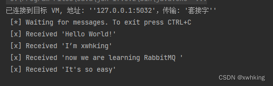 RabbitMQ 安装使用