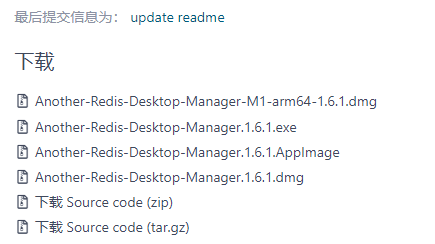 Docker【安装redis】【redis-desktop-manager】