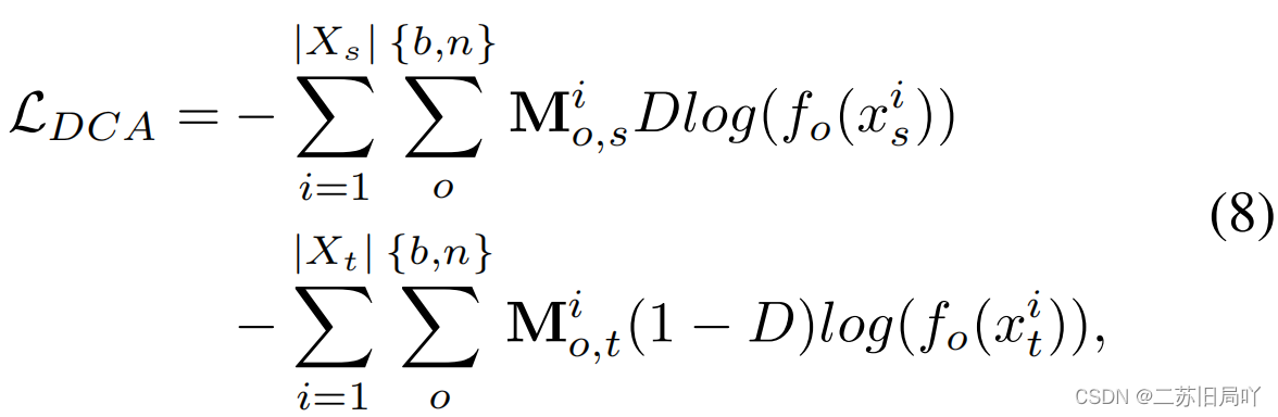 2023-CVPR-Adjustment and Alignment for Unbiased Open Set Domain Adaptation